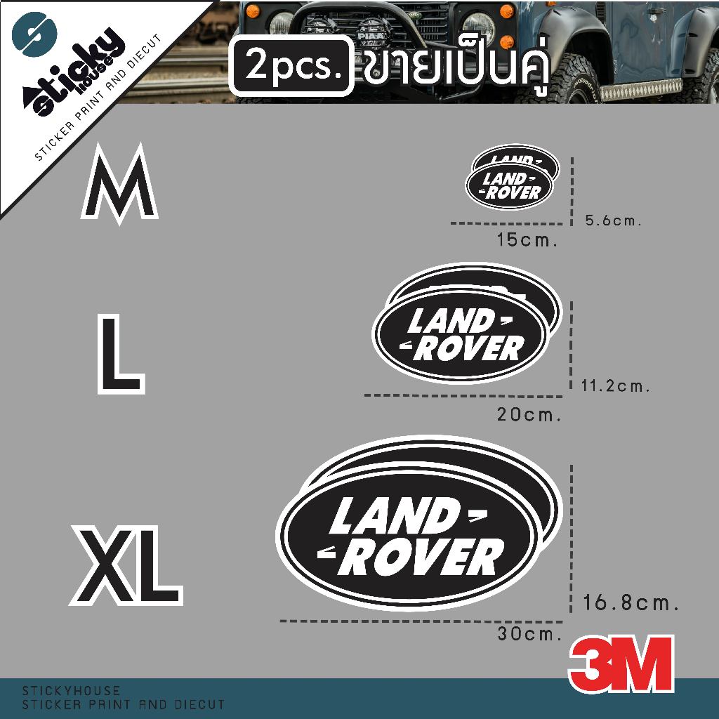 sticker ลาย Land Rover งานพิมพ์ 3M สติ๊กเกอร์ติดได้ทุกที่ กันน้ำ กันแดด มีหลายขนาด ติดรถ ติดตกแต่ง ราคา ถูกที่สุด ดีลบีเคเค แกลเลอรีภาพที่ 2