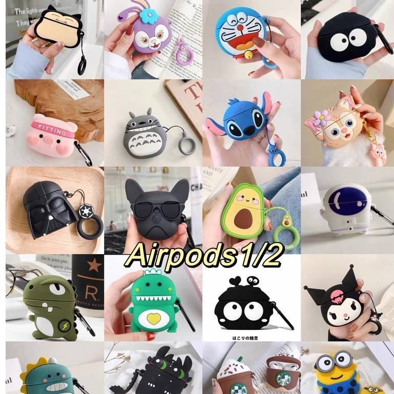 เคสหูฟังเคส AirPors1/2 ลายสวยมาก ใช้ได้กับหูฟังรุ่นรุ่นTWS i9s/i11/i12/i13(ใช้ด้วยกัน) inpods12พร้อมส่งจ้า