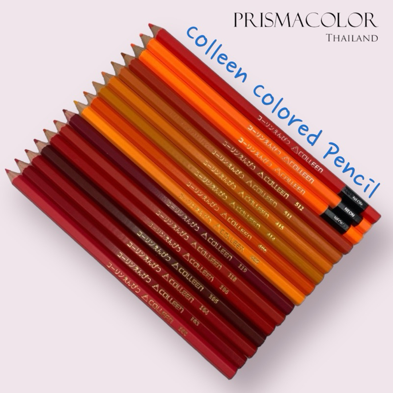 ดินสอสีไม้ Colleen (จำหน่ายแบบแยกแท่ง) กลุ่มสีแดง ส้ม
