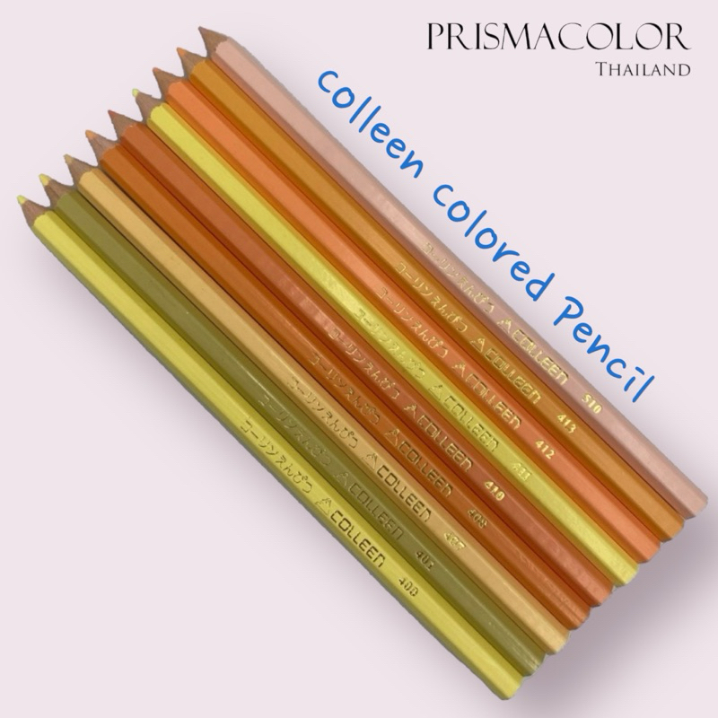 ดินสอสี Colleen (สีครีม) แยกแท่ง | สีสด ระบายลื่น