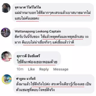(เจ้าของ!) แชมพู Skin Pharm โดยเภสัชกร สะเก็ดเงิน เซบเดิร์ม ผิวหนังอักเสบ รังแค ชันนะตุ sebderm