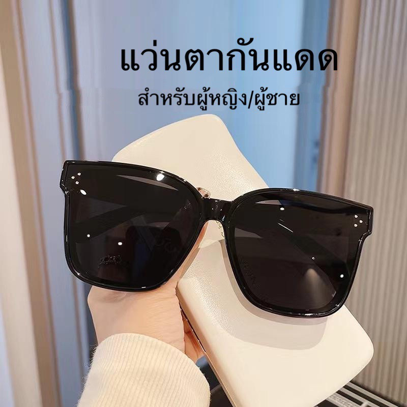 แว่นกันแดดนกันแดดเกาหลีแฟชั่นสตรีทแว่นตาสาวสำหรับชายและหญิงแว่นกันแดดนกันแดดเกาหลีแฟชั่นสตรีทแว่นตาสาว