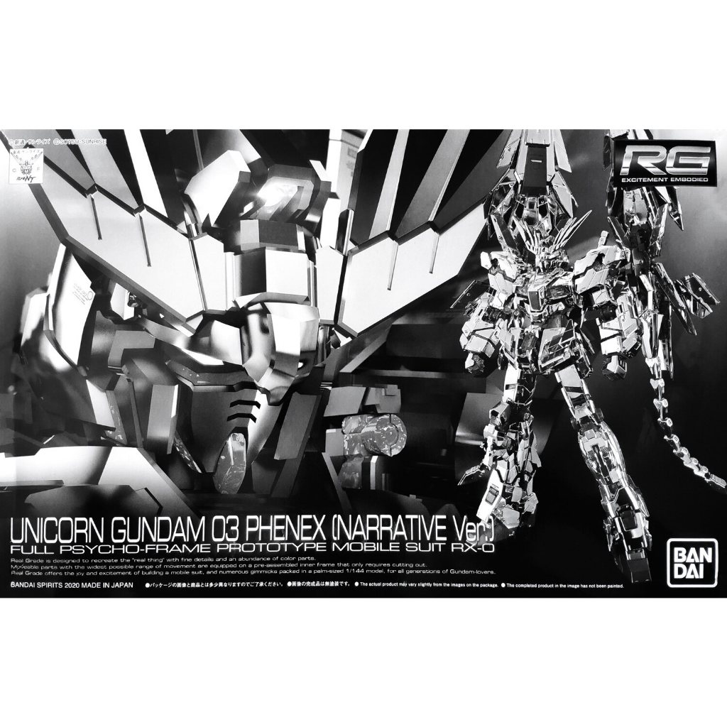 [P-BANDAI] RG 1/144 Unicorn Phenex [Narrative Ver.] (สินค้าพร้อมส่ง)