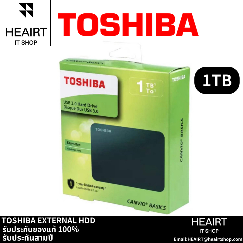 [Heairt.ITจัดส่งตลอด 24 ชั่วโมง】Toshiba External HDD 1TB ฮาร์ดดิสก์แบบพกพา External Harddisk 1TB USB