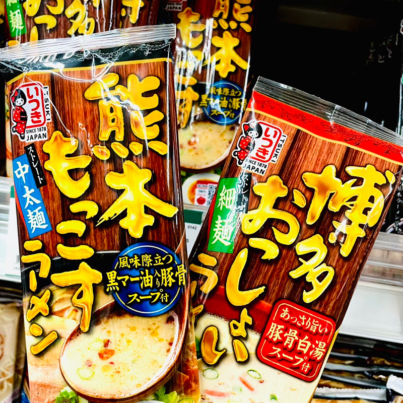 ราเมง ramen ราเมงกึ่งสำเร็จรูป ซุปกระดูกหมู RAMEN Ramen noodles  RAMEN KUMAMOTO MOKKOS