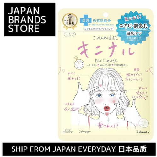 [ส่งตรงจากญี่ปุ่น] Kose Clear Turn Gomenne Bare Skin Kininal Mask Face Pack มาส์กหน้า 7 ชิ้น รักษาสิว หยาบกร้าน / ส่งจากญี่ปุ่น / คุณภาพญี่ปุ่น / แบรนด์ญี่ปุ่น / Фф ญี่ปุ่น / Ф ญี่ปุ่น / ญี่ปุ่น
