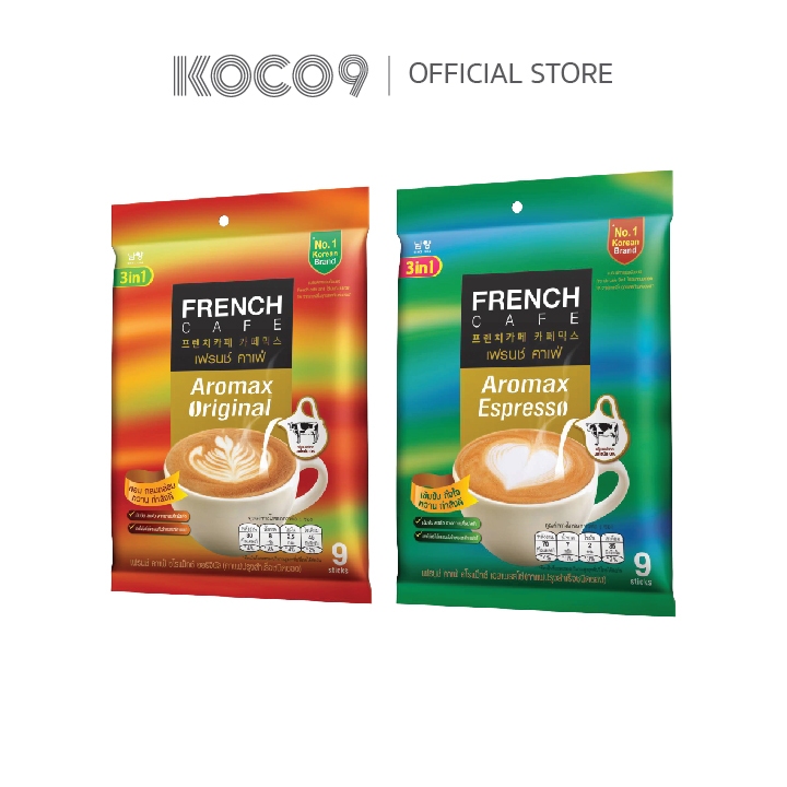 กด 1 แถม 1 อัตโนม้ติ [Exp.25 /07/2024] French Cafe Aromax 3in1 กาแฟขนาด 9 ซอง