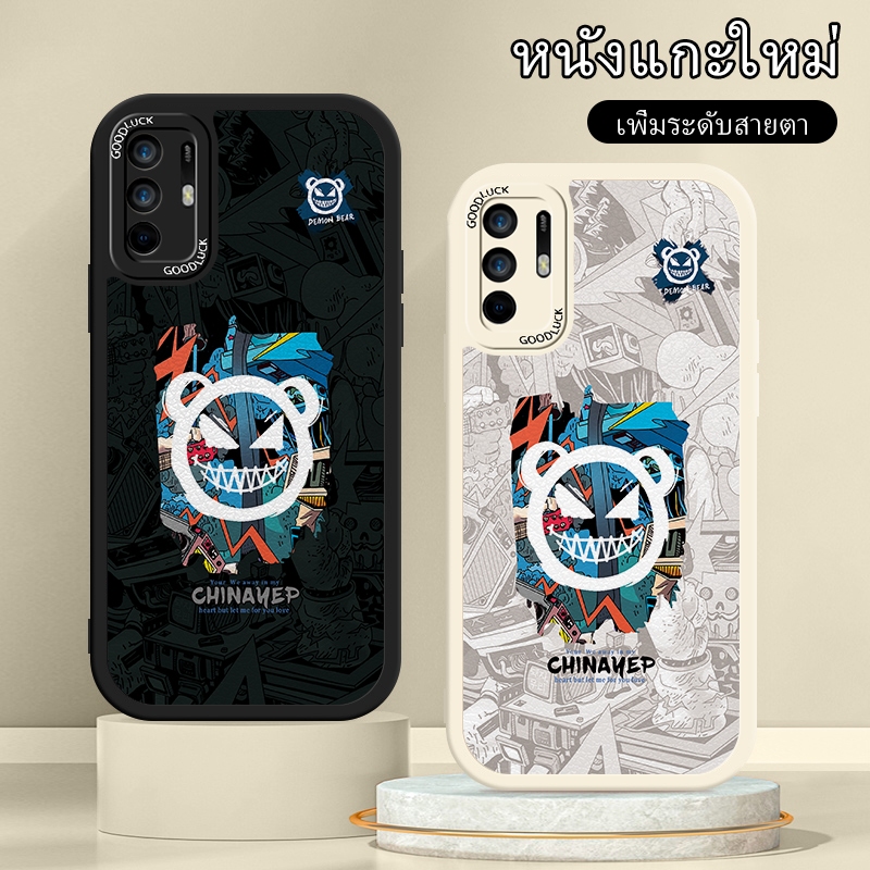 เคส VIVOY95 caseY91/Y93 กราฟฟิตี้หมีปีศาจสไตล์ใหม่ เคสโทรศัพท์ รนด์อินเทรนด์ แฟชสาว ะ ป้องกันการตก น