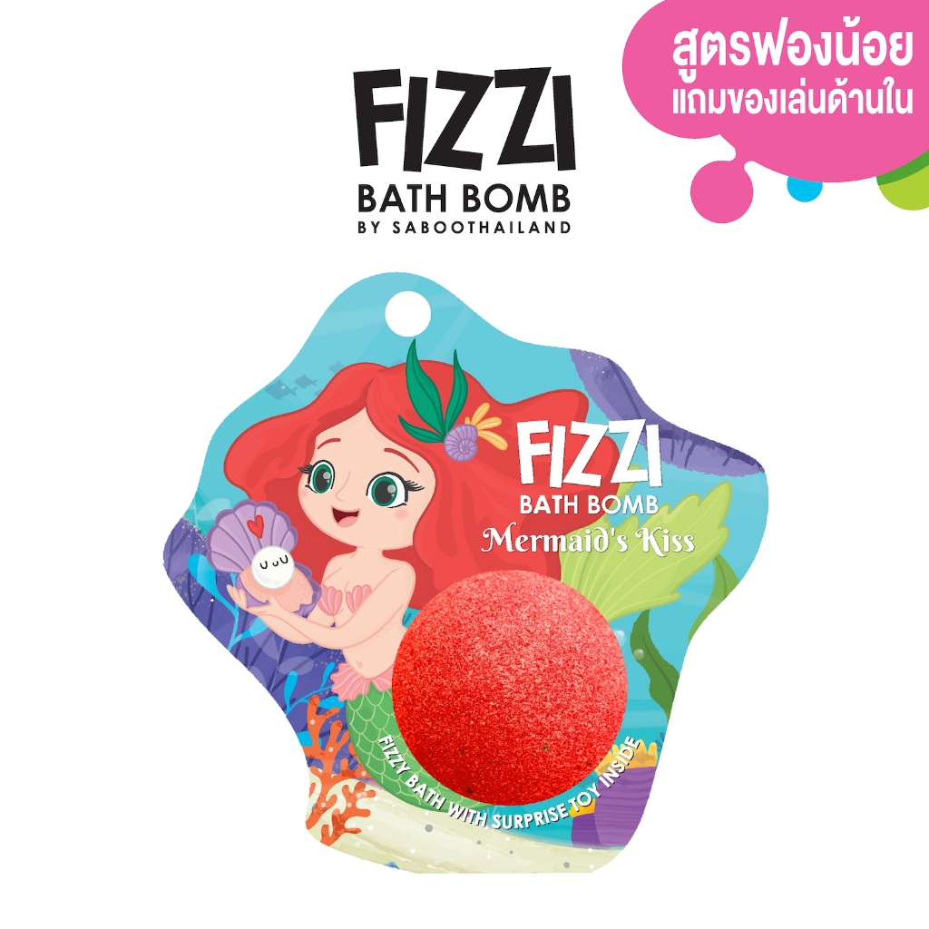สินค้าใหม่! FIZZY BATH BOMB 100g.- MERMAID'S KISS