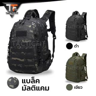 กระเป๋าสะพายหลัง สายถัก แทคติคอล กระเป๋าเป้กันน้ำ ขนาด 35L ผ้า Polyester 600D สำหรับกิจกรรมกลางแจ้ง เดินทางไกล