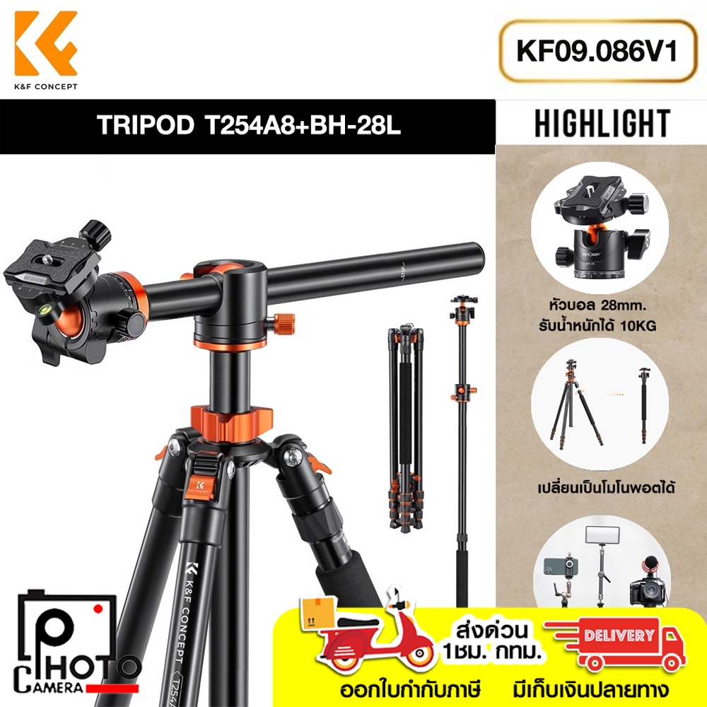 K&F CONCEPT Camera Tripod aluminum Transverse Center with Detachable Monopod for DSLR SLR, T254A8+BH