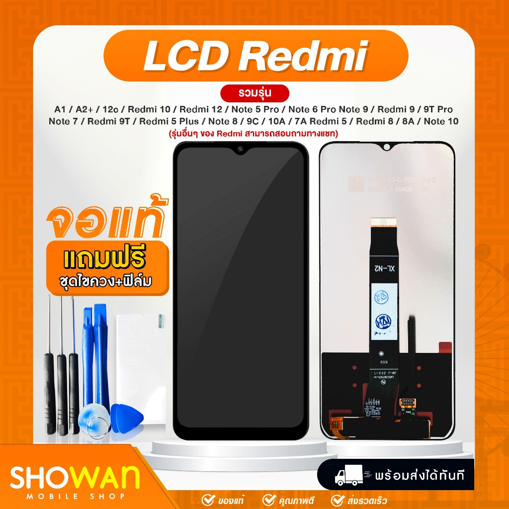จอมือถือ redmi จอ LCD จอทัชสกรีนแท้ สำหรับ Note5Pro/Note6Pro/10C/Note9S/Note9/Note7/10/Note105G/9T/5Plus/Note8/9A/7A/5/8