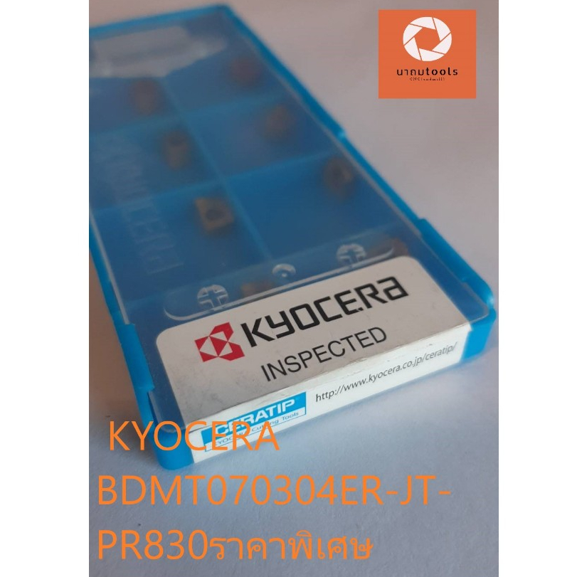 เม็ด Insert CNC KYOCERA BDMT070304ER-JT-PR830