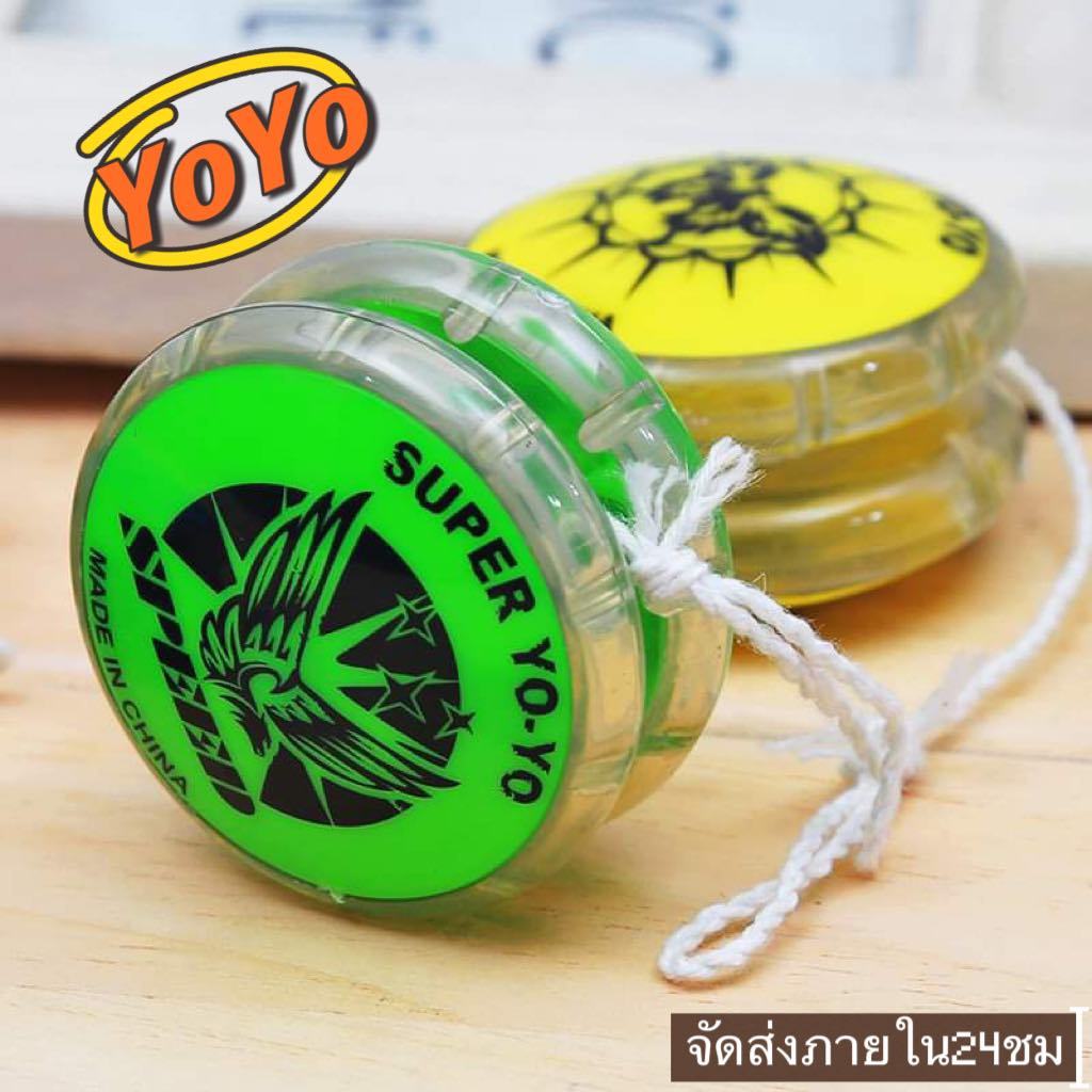 yoyo โยโย่ (super yoyo) ของเล่นเด็ก ยุค90 ลูกดิ่งความเร็วสูง ราคาถูก จัดส่งไว จากไทย