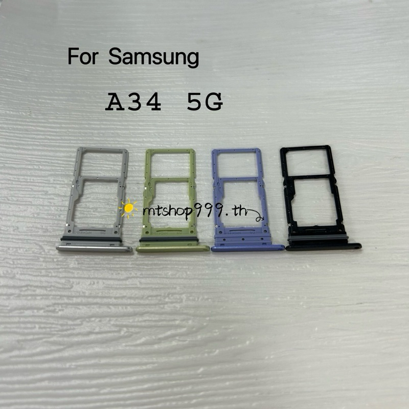 ถาดซิม Sim Samsung A34 5G A14 5G A54 5G A23 5G A90 5G ถาดใส่ซิม Sim Door