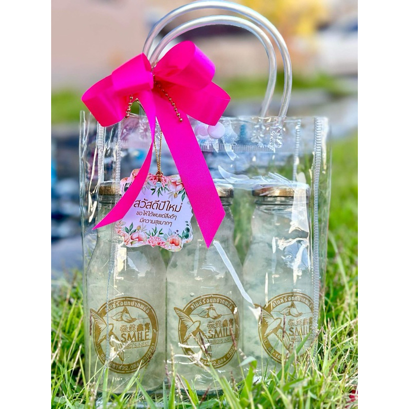 รังนกพร้อมดื่มผสมคอลลาเจน 200ml 3 ขวด พร้อมถุงหิ้ว pvc