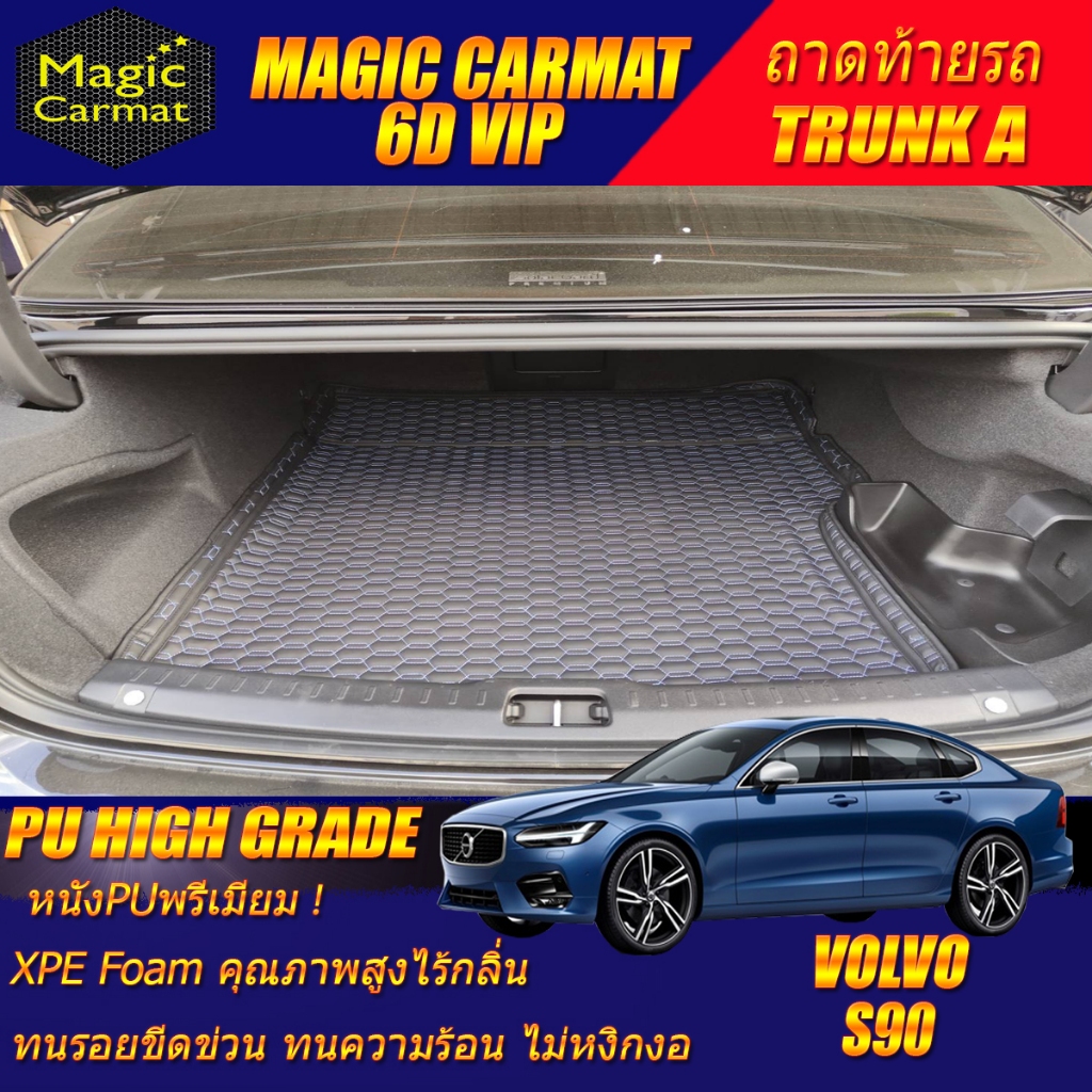 Volvo S90 2016-รุ่นปัจจุบัน Trunk (เฉพาะท้ายรถ) พรมรถยนต์ Volvo S90 พรม6D VIP High Grade Magic Carma