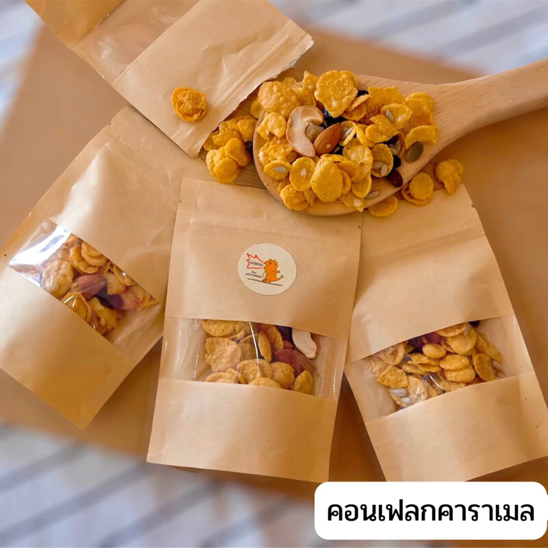 คอนเฟลกคาราเมลแผ่นบางกรอบ Homemade ขนมคอลเฟลก คอนเฟลกธัญพืช ซีเรียล ขนาด25กรัม หอม หวานน้อย อร่อย จัดส่งไวครับ