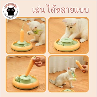🌵 แครอทไฟฟ้า ของเล่นแมวไฟฟ้า รางบอลแมว ของล่อแมว ของเล่นแมวหมุนอัตโนมัติอัจฉริยะ ของเล่นแมวอัตโนมัติ 🌵