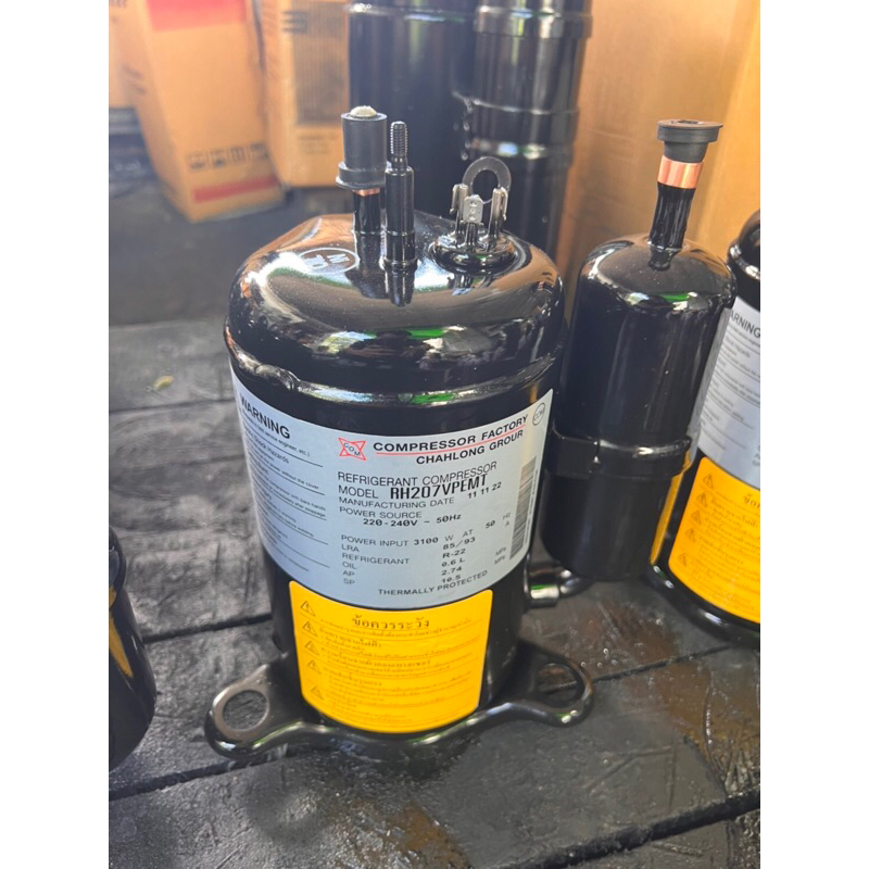 คอมเพรสเซอร์แอร์บ้าน RH207 12000btu R22