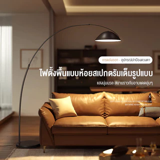 HiLite 🔥โคมไฟตั้งพื้น ikea lamps living room โคมไฟตั้ง โคมไฟตั้งพืัน โคมไฟ led หรี่แสงได้สามสี bed lamp โคมไฟทรงสูง