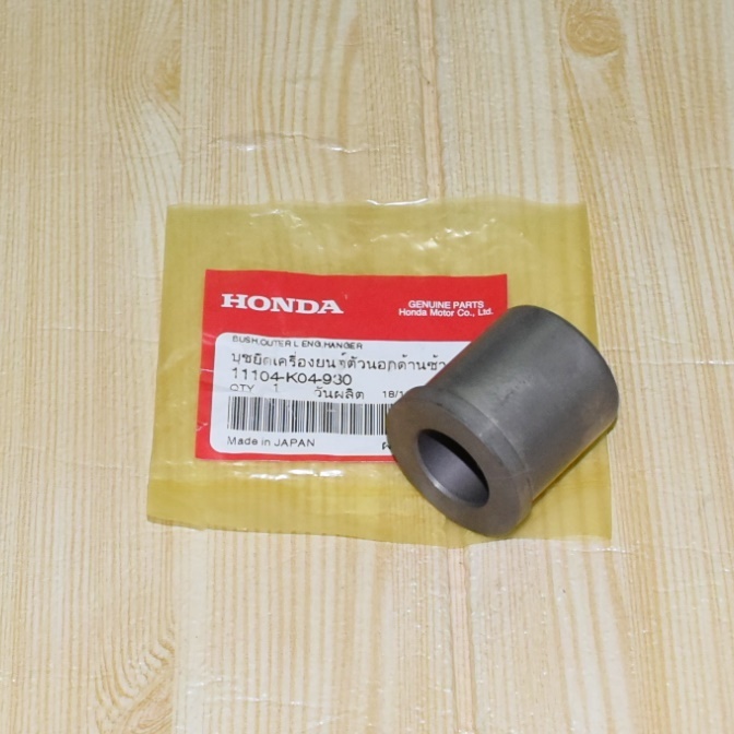 บูชยึดเครื่องยนต์ตัวนอก (ด้านซ้าย) Forza 350ปี20-23/ADV 350ปี22-23 แท้ศูนย์ฮอนด้า ราคา/1ชิ้น 11104-K04-930