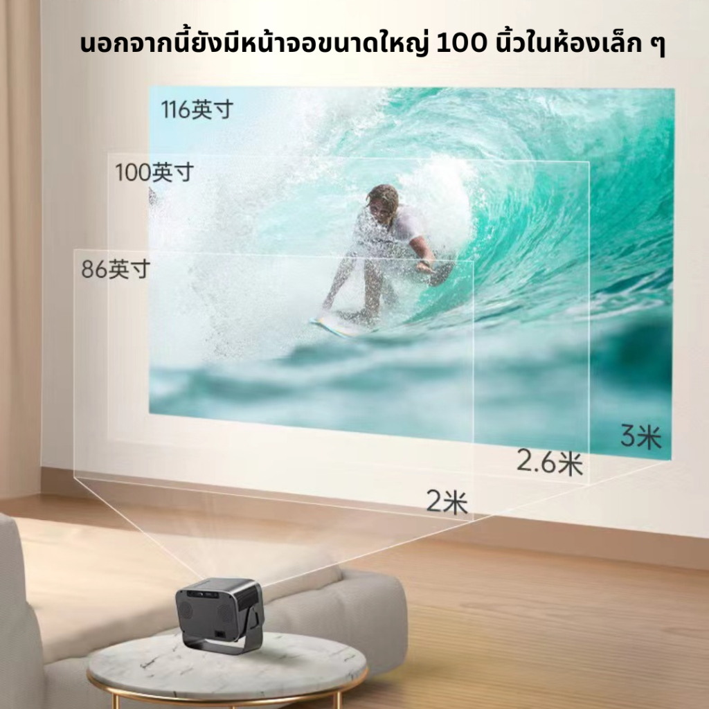 MONOZ LCD Projector Q3 Android 9.0 Full HD 4K Projector 1080P ...