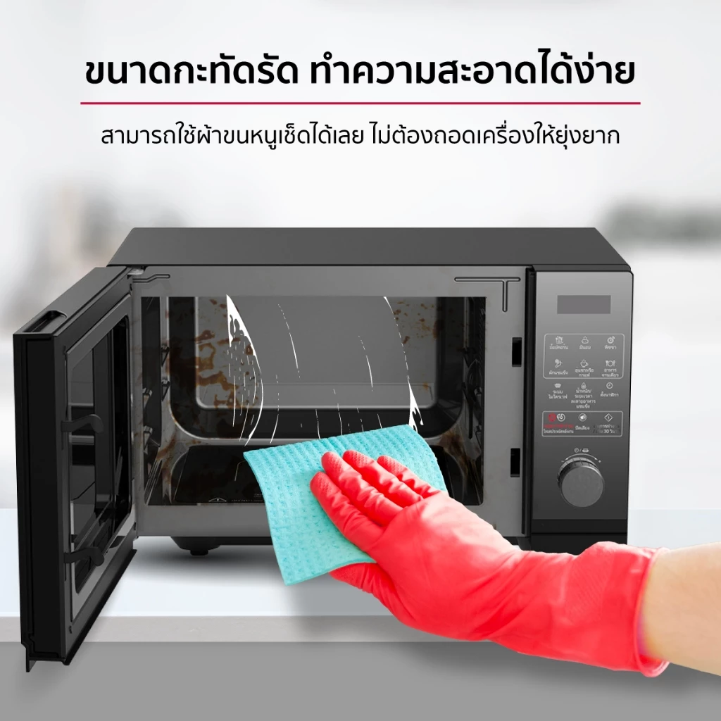 SHARP Microwave Flatbed  ไมโครเวฟ รุ่นไร้จาน รุ่น R-2321FG-K ขนาด 23 ลิตร thumbnail 6