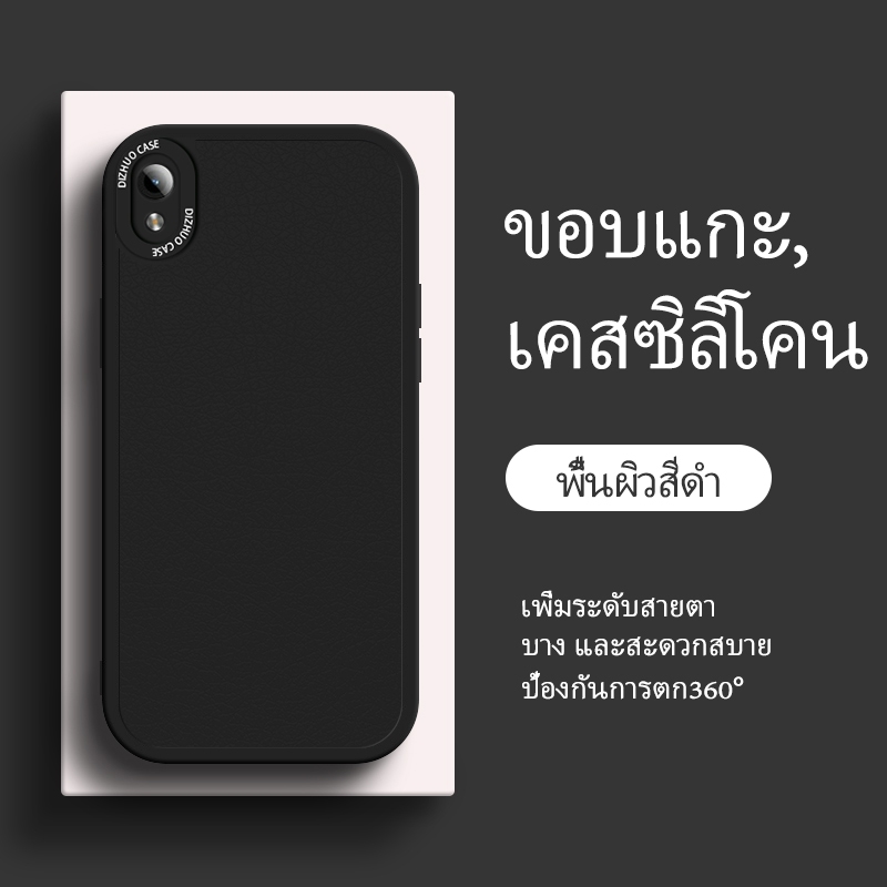 เคสVIVOY1ScaseY91C/Y91iสีทึบ นวัตกรรมรู้สึกสบายสึ เคสโทรศัพท์ รนด์อินเทรนด์ แฟชสาว ะป้องกันการตกนิ่ม