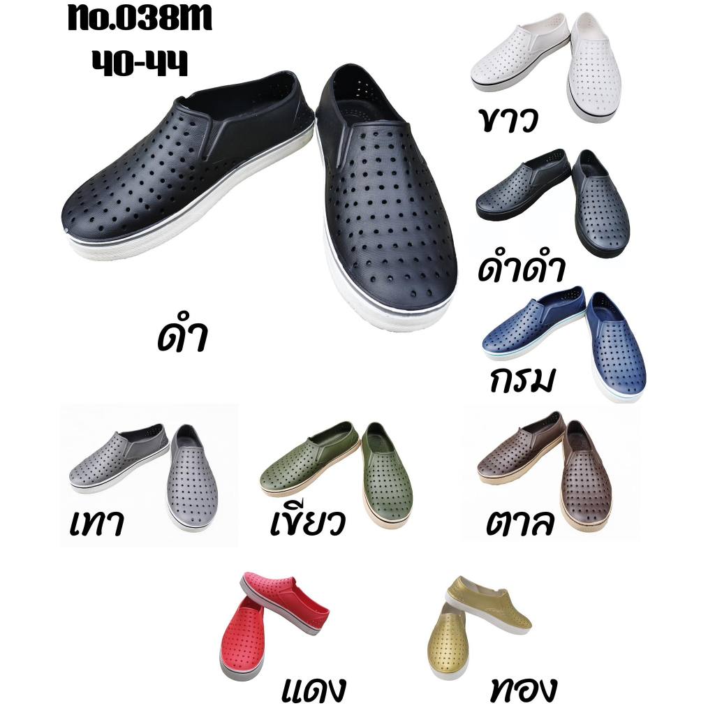 รองเท้าผ้าใบ ยาง เนื้อไฟล่อน ไซส์ 40-44