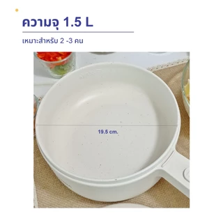 KASHIWA หม้ออเนกประสงค์ รุ่น KW-209 หม้อชาบู หม้อต้ม หม้อไฟฟ้า