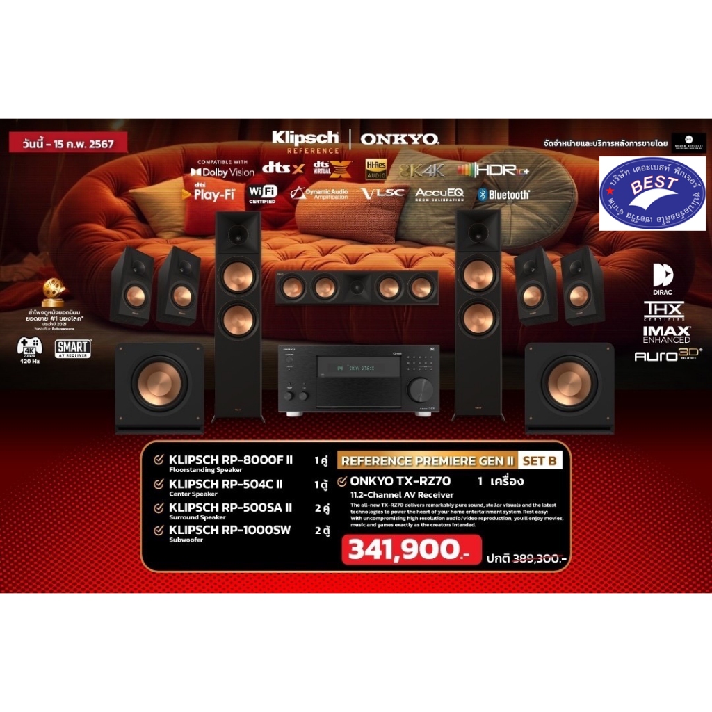 ONKYO TX-RZ70 + Klipsch RP-8000F II RP-504C II RP-500SA II RP-1000SW SET B