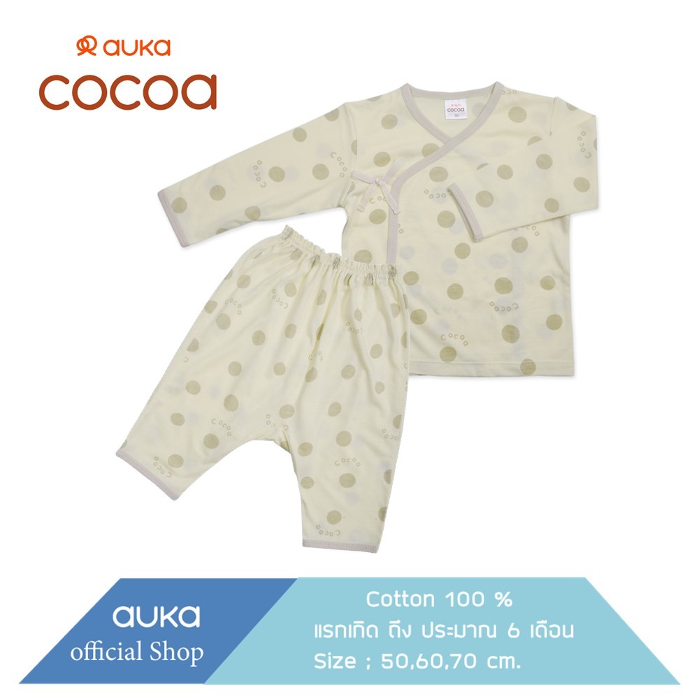Auka ชุดเสื้อแขนยาวคอป้าย คู่ กางเกงขายาว เด็กแรกเกิด - 6 เดือน (ผ้าCotton&Bamboo)