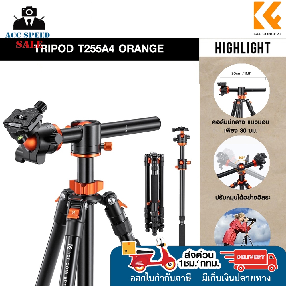 K&F Concept Tripods Portable Monopod Load Capacity Quick Release Plate T255A4 ขาตั้งกล้อง