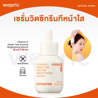 แท้💯พร้อมส่ง Innisfree Vitamin C Green Tea Enzyme Brightenin…