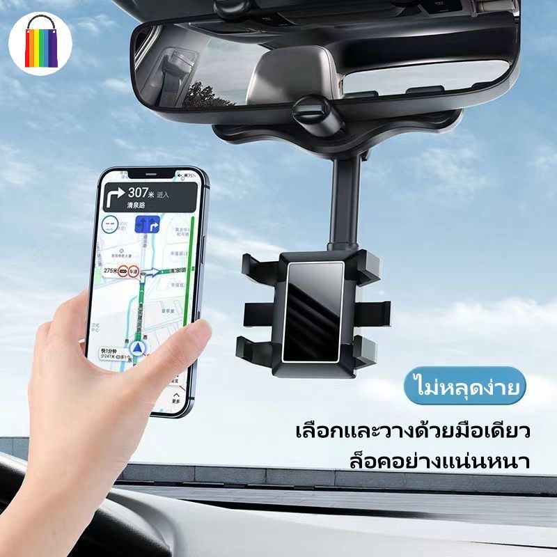 2023 รุ่นใหม่ ที่วางโทรศัพท์ ที่ยึดกระจกมองหลัง3in1 ของแท้! ปรับได้ 360 องศา ที่ยึดโทรศัพท์ในรถยนต์