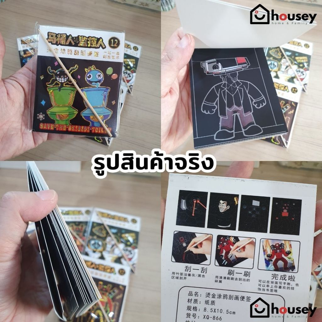 ซื้อซ้ำมากที่สุด ส่งไวจากนนท์ สมุดขีดสีรุ้ง สมุดขูดสีรุ้ง รูปที่ 5