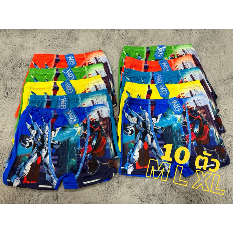 🇹🇭(10ตัว)กางเกงในเด็ก10ตัว125บาท M LXL ผ้านิ่ม ใส่สบาย<ขาสั้นผู้ชาย>
