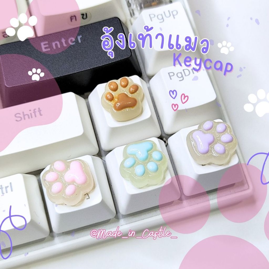 คีย์แคปคัสต้อม "อุ้งเท้าแมว🐈‍⬛" ปุ่มคีย์บอร์ด Keycap Cat Feet ปุ่มลูกศร สีพาสเทล (Customizable Keycap) | MIC
