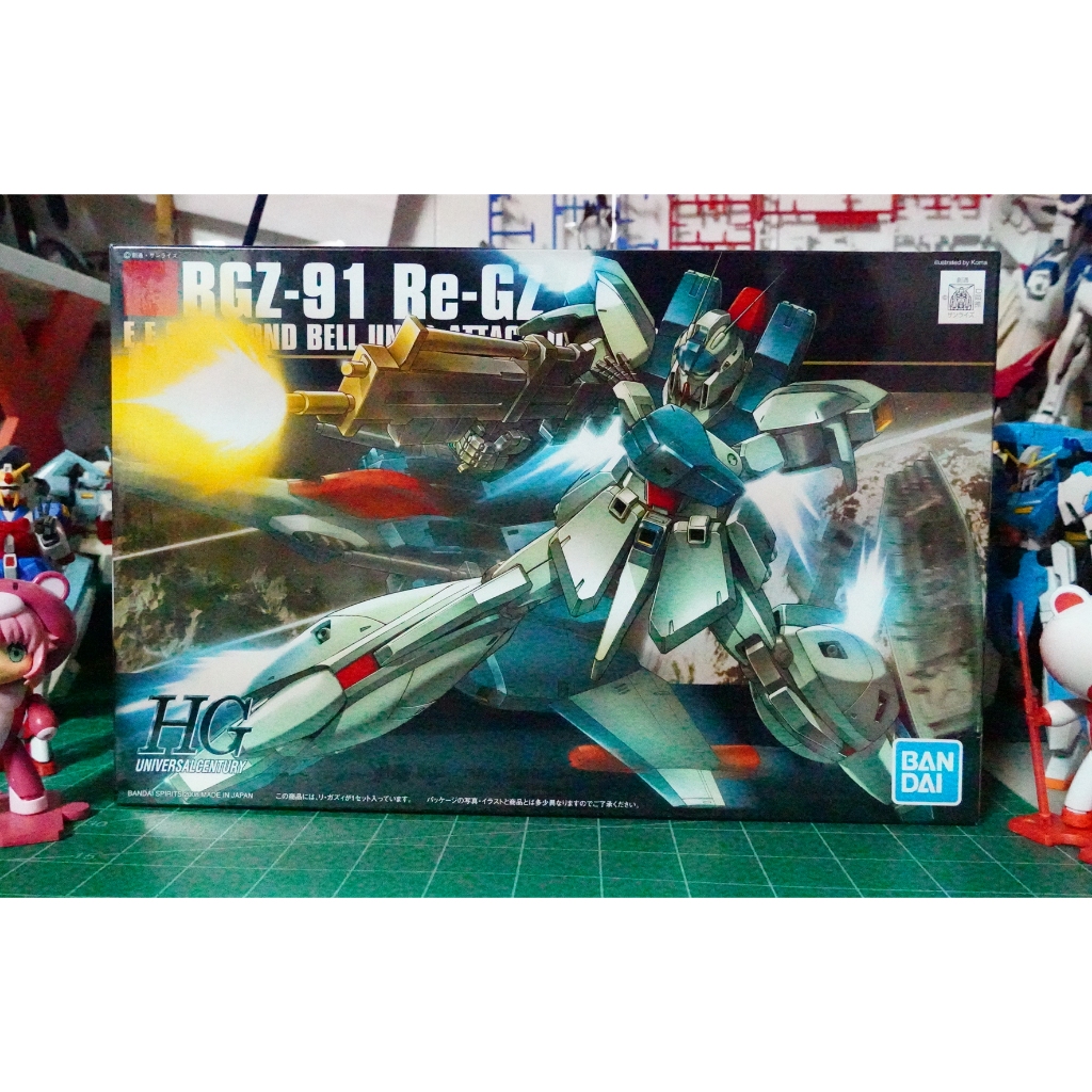 HG - Re-Gz         .