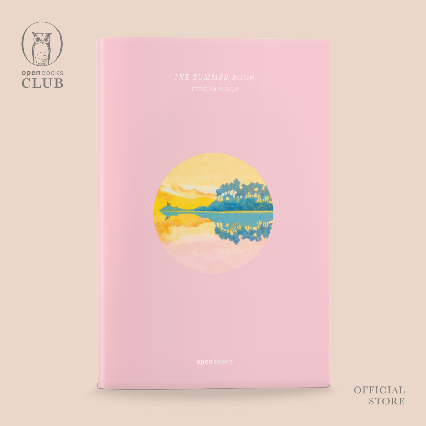 The Summer Book | เกาะแก่งแห่งชีวิต