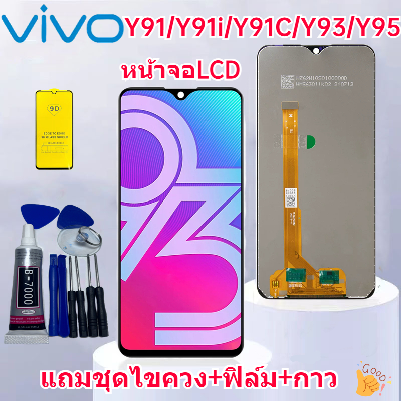 อะไหล่หน้าจอวีโว่Y91 จอชุดพร้อมทัสกรีน vivo y91/y91c/y93/y95 หน้าจอLCD Y95จอชุดVIVO Y93แถมฟิล์ม+แถมช