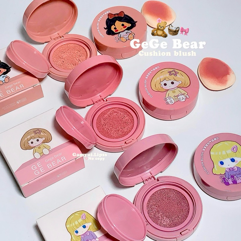 คุชชั่นบลัช GEGE BEAR Cushion blush ติดทน กันน้ำ