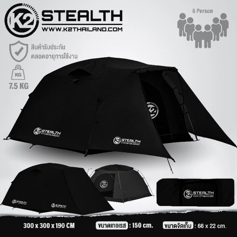 เต็นท์ K2 รุ่น ​STEALTH ขนาด5-6คนนอนเต็นท์แคมป์ปิ้ง เต็นท์แคมปิ้ง กันฝน เต็นท์เดินป่า thumbnail 7