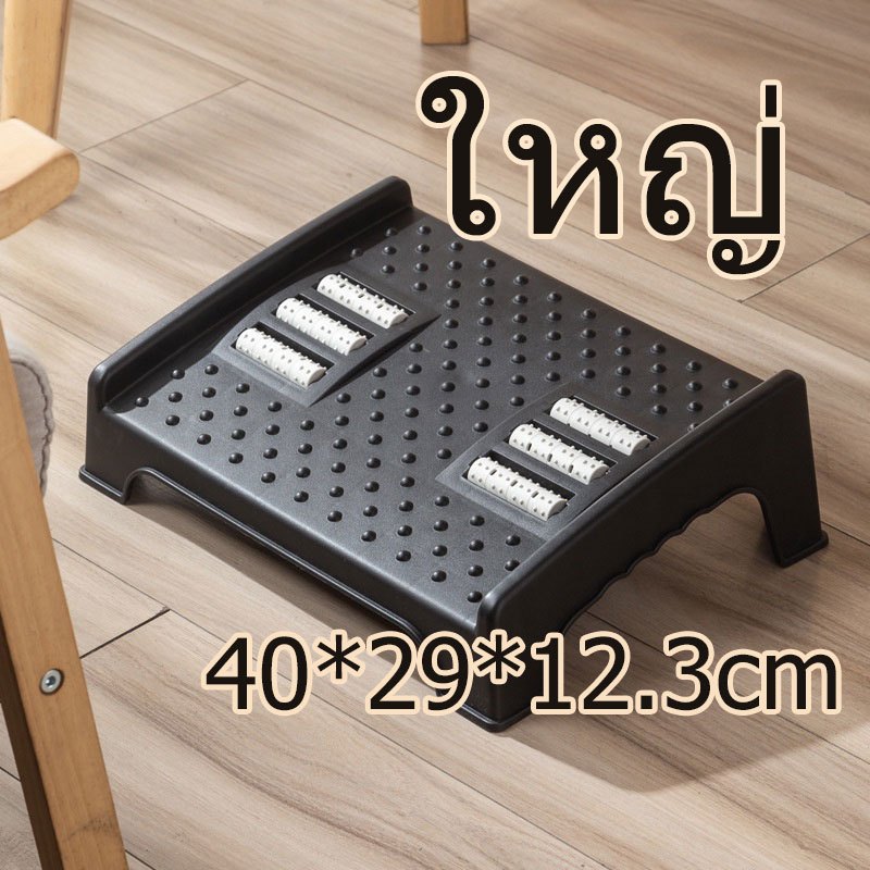 "พร้อมส่งจ้า"ที่พักเท้า วางเท้าใต้โต๊ะ ที่วางเท้าเพื่อสุขภาพ ที่วางเท้าพกพา เกาเท้า สำหรับออฟิศผู้สูงอาย