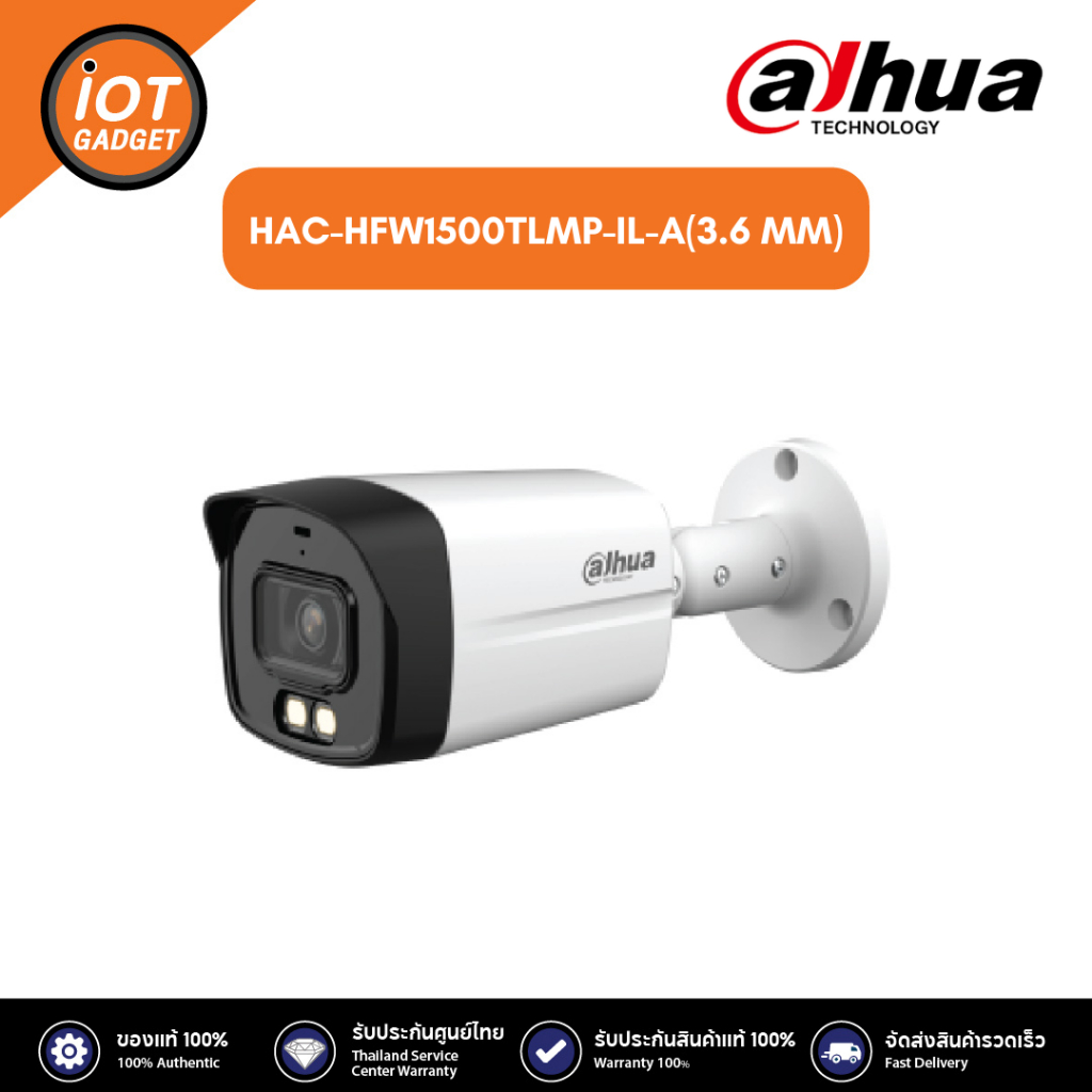 Dahua HAC-HFW1500TLMP-IL-A(3.6 MM) กล้องวงจรปิด IP 5 ล้านพิกเซล มีไมค์ในตัว