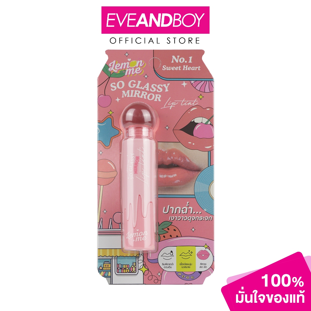 LEMON ME So Glassy Mirror Lip Tint ขนาด 3.2 g. เลม่อน มี โซ กลาสซี่ มิลเลอร์ ลิป ทินท์