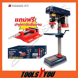 THEBOSS สว่านแท่น 5/8 TB-4116