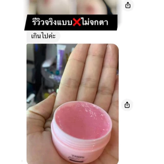 เซรั่มกีกี้ทิพย์สุ ขนาด10ml(ปิดช่ืoสินค้าทุกกล่oง)ผลิตภัณฑ์ดูแลจุดซ่อนเร้น THIPS
