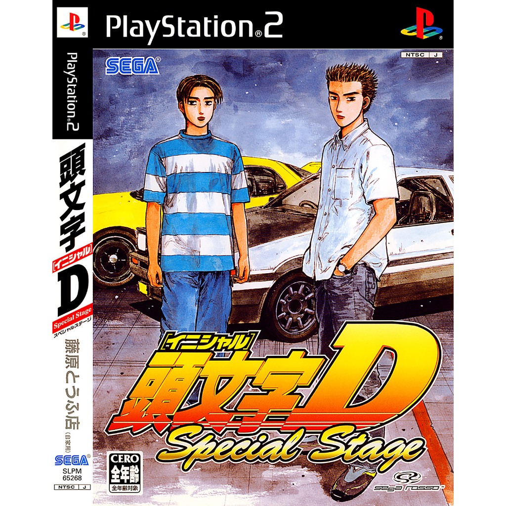 แผ่นเกมส์ PS2 Initial D Special Stage PlayStation 2